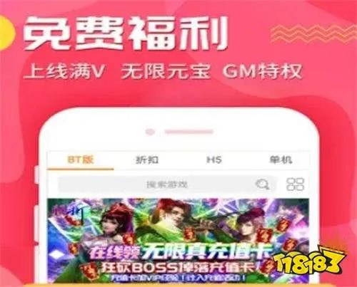 可以免费领取游戏福利app推荐 免费福利最好的手游平台