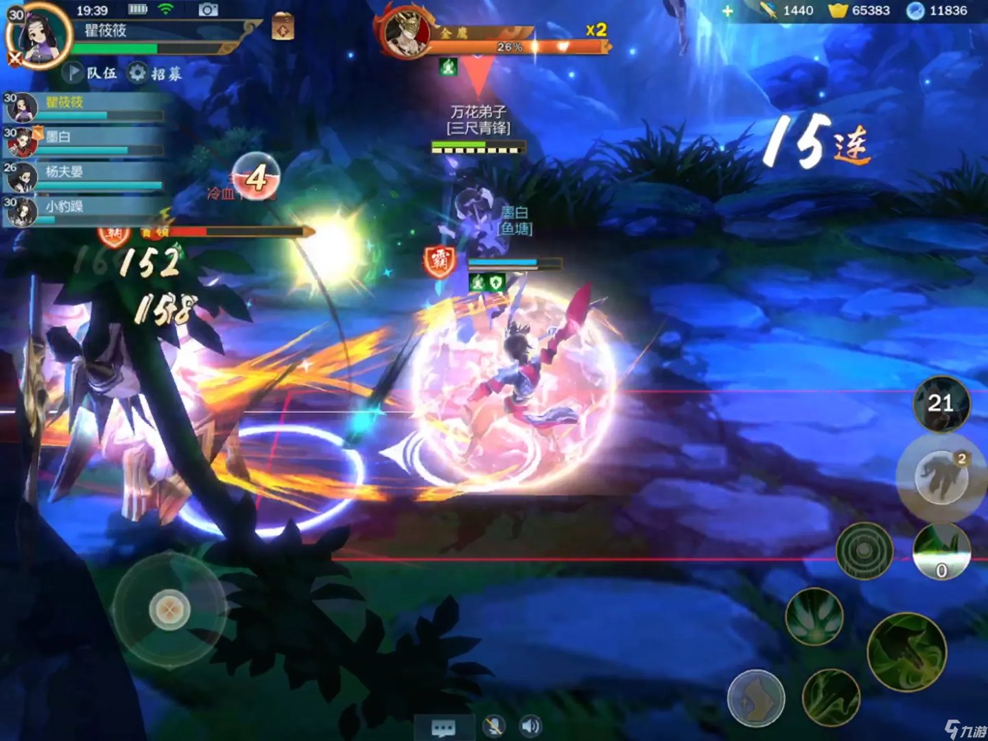 剑网三风雨稻香村任务怎么打 剑三风雨稻香村挑战指南