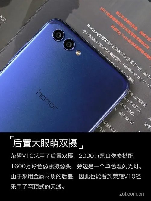 荣耀V10评测:小米MIX2慌了，最强对手已来