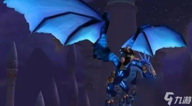 魔兽世界蓝色始祖幼龙的缰绳怎么获取 蓝色始祖幼龙的缰绳获取方法