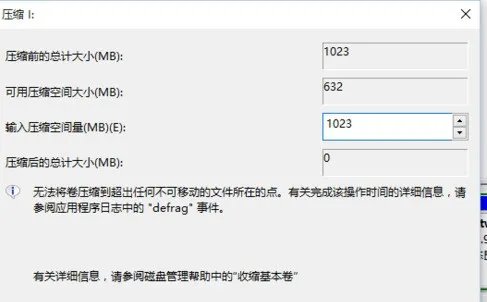win10怎么把d盘扩展20g给c盘空间?