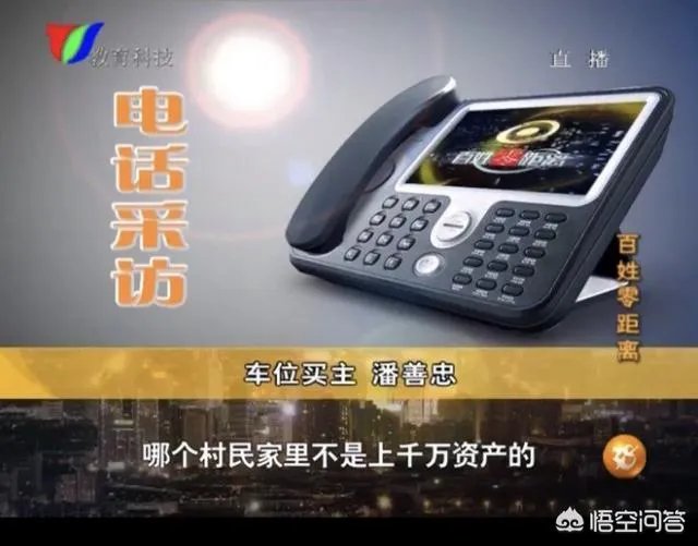 浙江金华两位业主，花了3000多万元买下327个车位，还加上地锁，这样做是否合理？