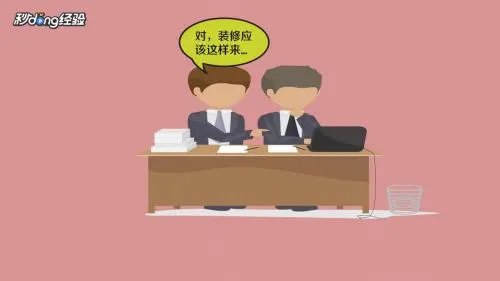 如何加盟一点点