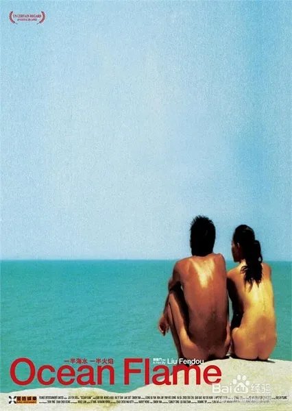 10大新生代最性感销魂女脱星