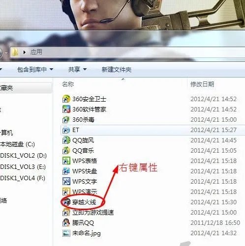我的笔记本玩CF穿越火线玩不了啊，提示不兼容什么的。怎么办啊