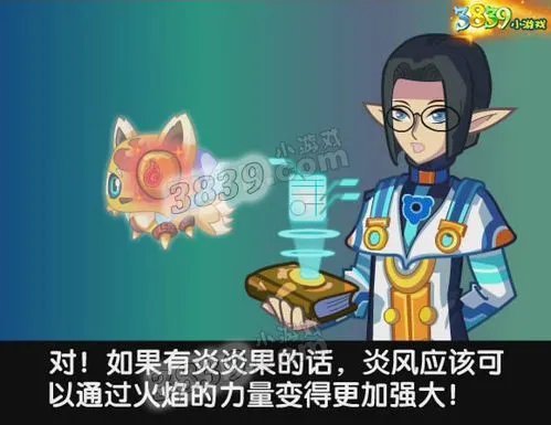 奥拉星太阳之殿攻略