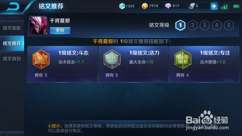 干将莫邪怎么玩？