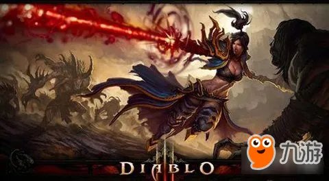 暗黑破坏神3联机的具体操作方法 让你与好友并肩作