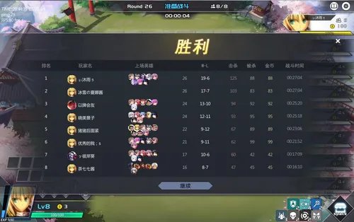 《动漫自走棋》游戏介绍