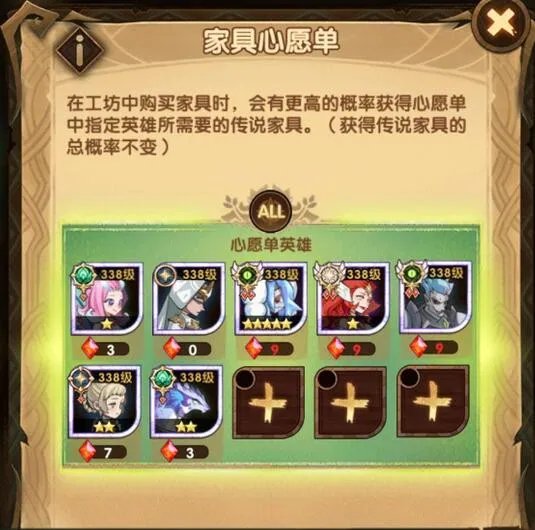 剑与远征新手攻略