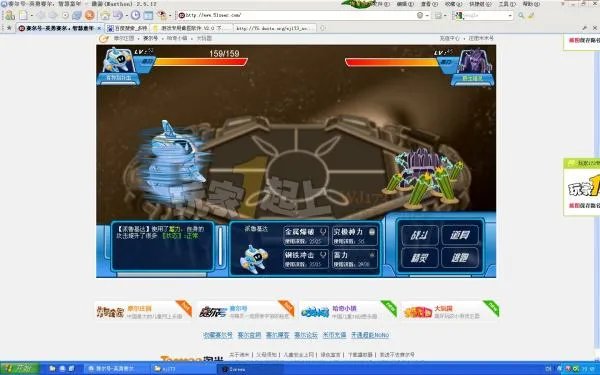 赛尔号卡特斯怎么打