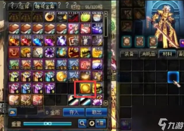 dnf宇宙之眼怎么获取 dnf宇宙之眼有什么用  科普