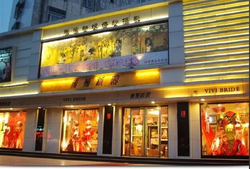 滕州婚纱摄影哪家好 拍婚纱照怎样选择影楼