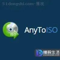 isz文件怎么打开