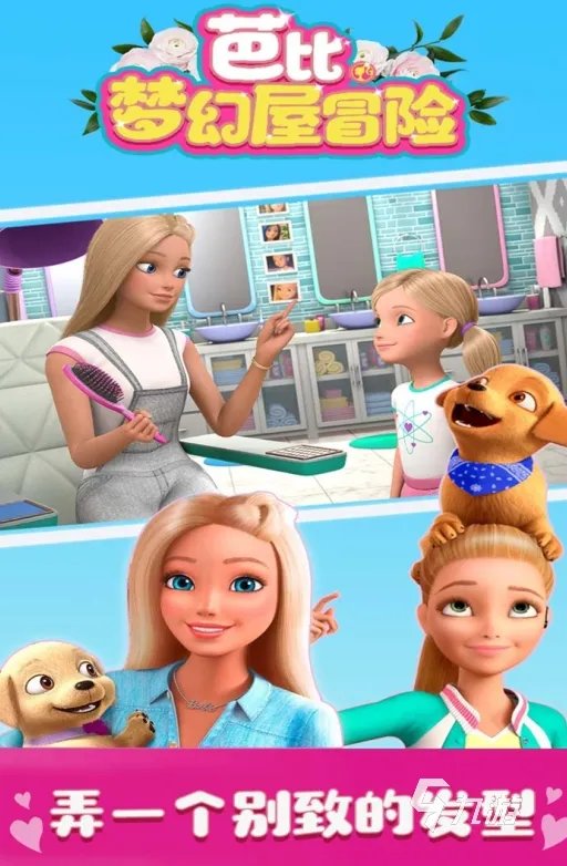 女孩化妆游戏下载大全2022 好玩的化妆类手游前十名