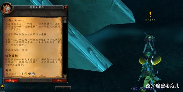 魔兽世界黑锋骑士团声望怎么开启