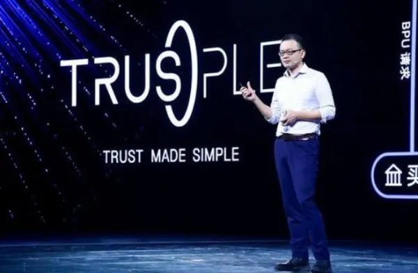 马云19年前保密项目被重启，到底是什么项目？