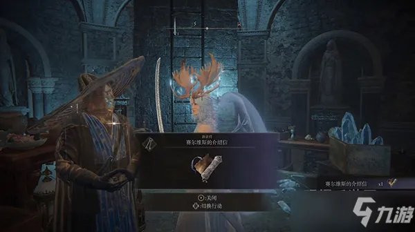 《艾尔登法环》狼人支线怎么做 狼人支线全流程攻略