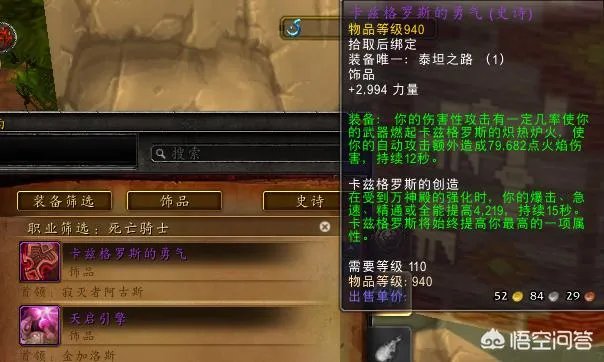 魔兽世界冰DK怎么点天赋？