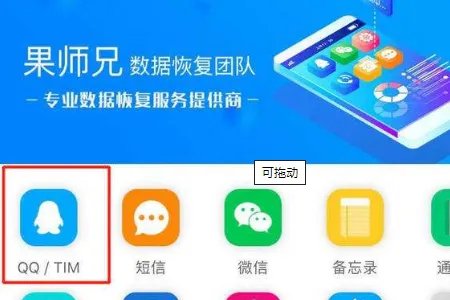 果师兄恢复大师可靠吗？