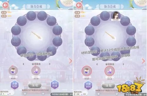 奇迹暖暖搭配师联盟全新玩法搭配战攻略