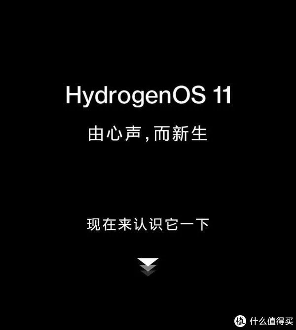 一加氢OS 11正式发布：升级前请务必备份系统