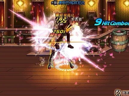 求dnf女漫游，全技能樱花补丁，。注意，是所有技能哦……