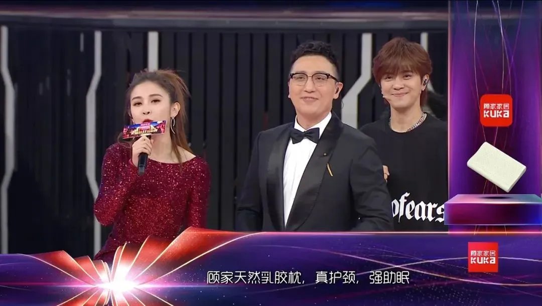 双11狂欢升级！2019猫晚顾家又C位全场了！