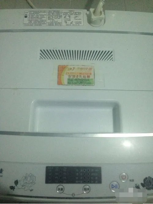 自动投币洗衣机怎么用