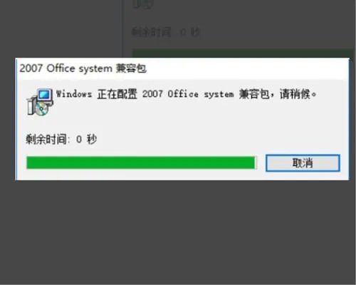 安装了office2007兼容包后，还是无法用excel2003打开excel2007的文档，提示不能识别的文件格式，急需答案