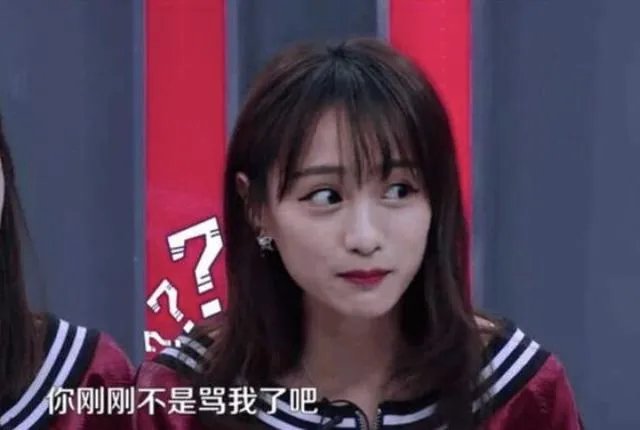 何炅发飙片段中的那个人是谁？为什么能让他如此发怒？