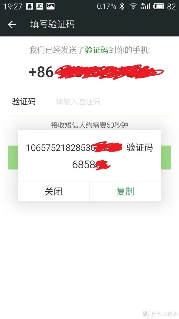 听说你能秒杀自家旗舰？ — 魅蓝Note2使用两周综评