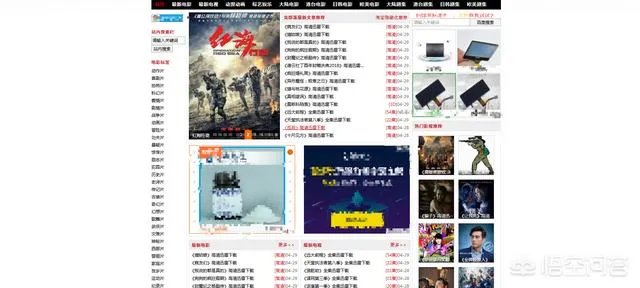 网上有哪些可以在线看电影的网站？