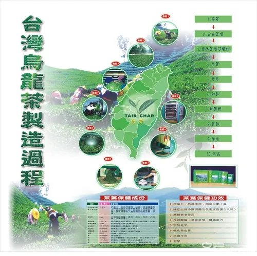 台湾茶哪个品牌好 最具特色的台湾茶品牌推荐