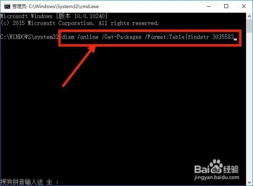 win8.1系统没有自动推送win10怎么办