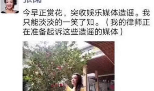 大S婆婆朋友圈是什么梗：大S婆婆事件始末详情内容