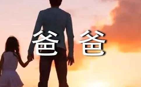 吴莫愁爸爸是谁