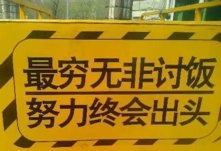 在设计的路上，你后悔了么？