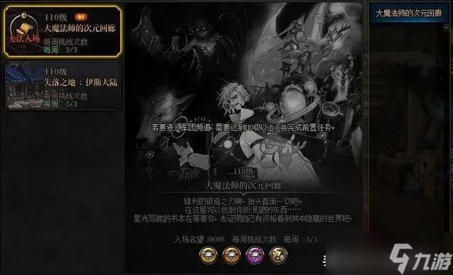 dnf4.20更新了什么 地下城与勇士2023年4月2日职业平衡五一活动更新内容