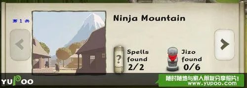 迷你忍者——关卡攻略