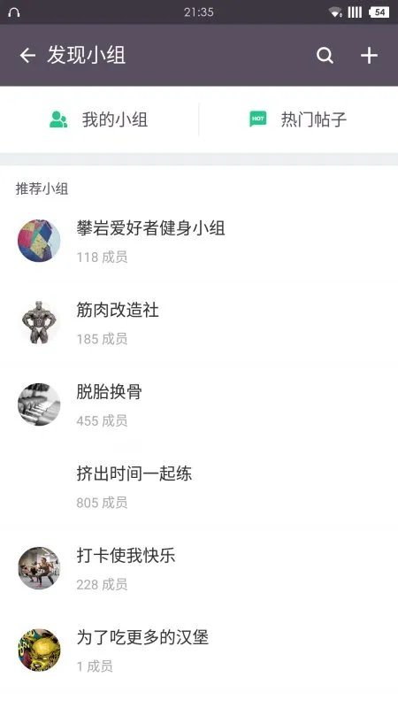 keep是一款怎样的产品？