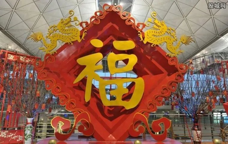 马云福字图片能扫敬业福吗 马云五福到手势图片哪里找