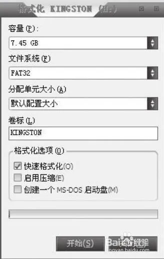 怎么使用NetStumbler查看我们WiFi密码？
