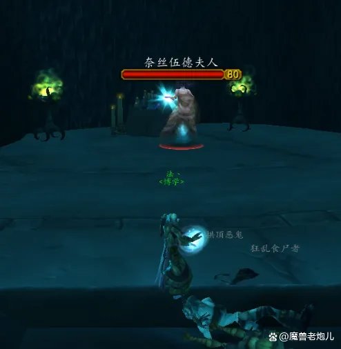 魔兽世界黑锋骑士团声望怎么开启