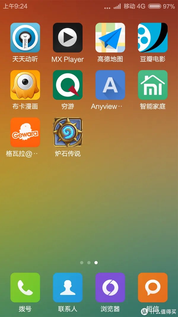 红米2增强版半月使用感受