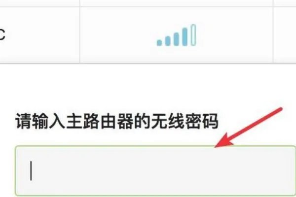 无线AP桥接怎么设置