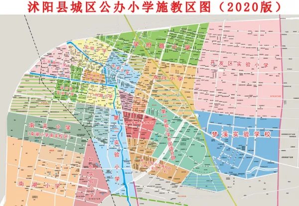 2020沭阳如东实验中学学区划分需要什么条件