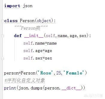 python中如何进行json转化？