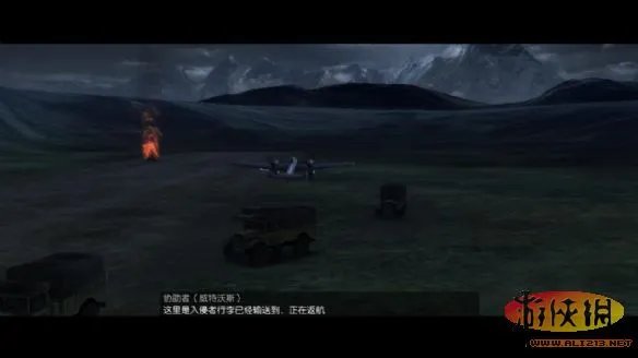 《空中缠斗1942》图文流程攻略