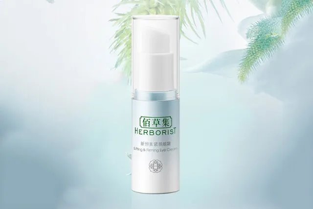 佰草集眼霜适合什么年龄段 佰草集眼霜多大年龄用好